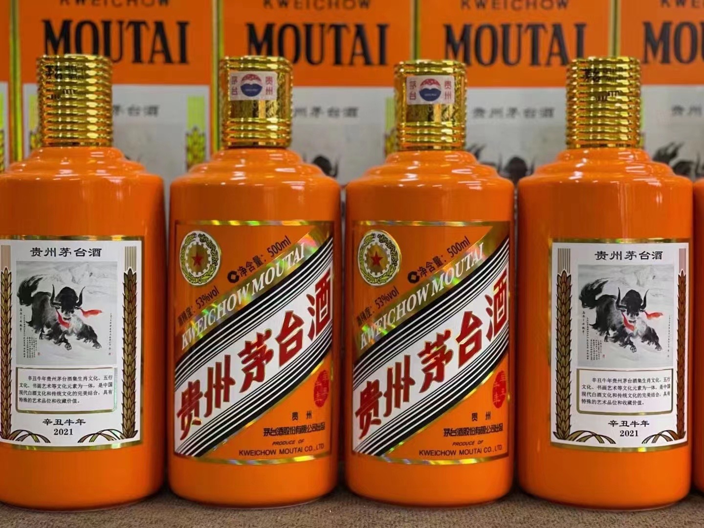 江城德州齐河回收50年陈年茅台酒价格哪里回收(附近上门回收茅台酒）?